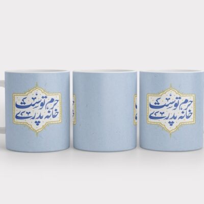 ماگ مذهبی