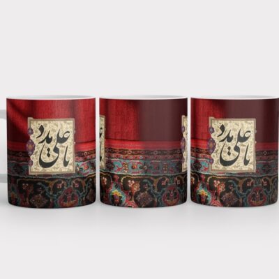 ماگ مذهبی غدیر خم