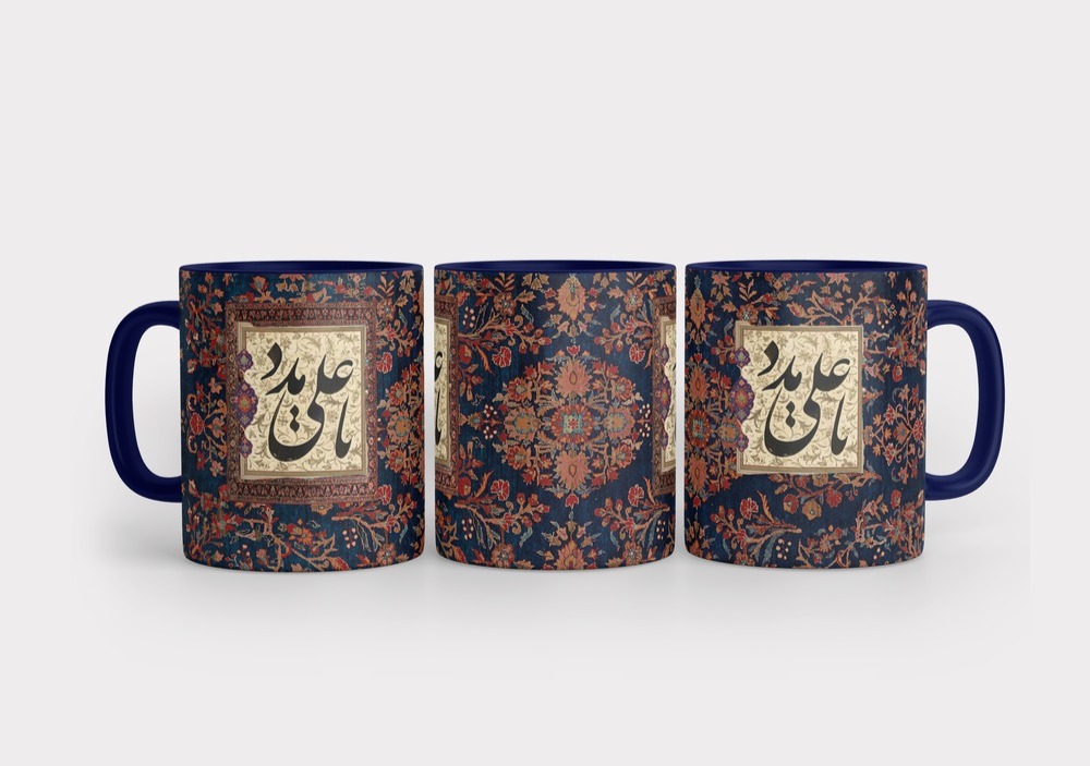 ماگ مذهبی غدیر خم طرح یا علی مدد ماگ مذهبی غدیر خم طرح یا علی مدد