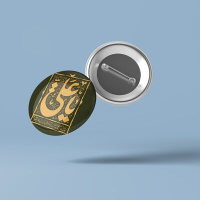 پیکسل اسلامی طرح یا علی
